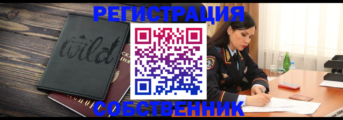 регистрация для дет. сада в Волгограде